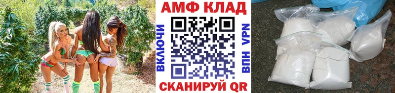 Метамфетамин Methamphetamine  Бийск 