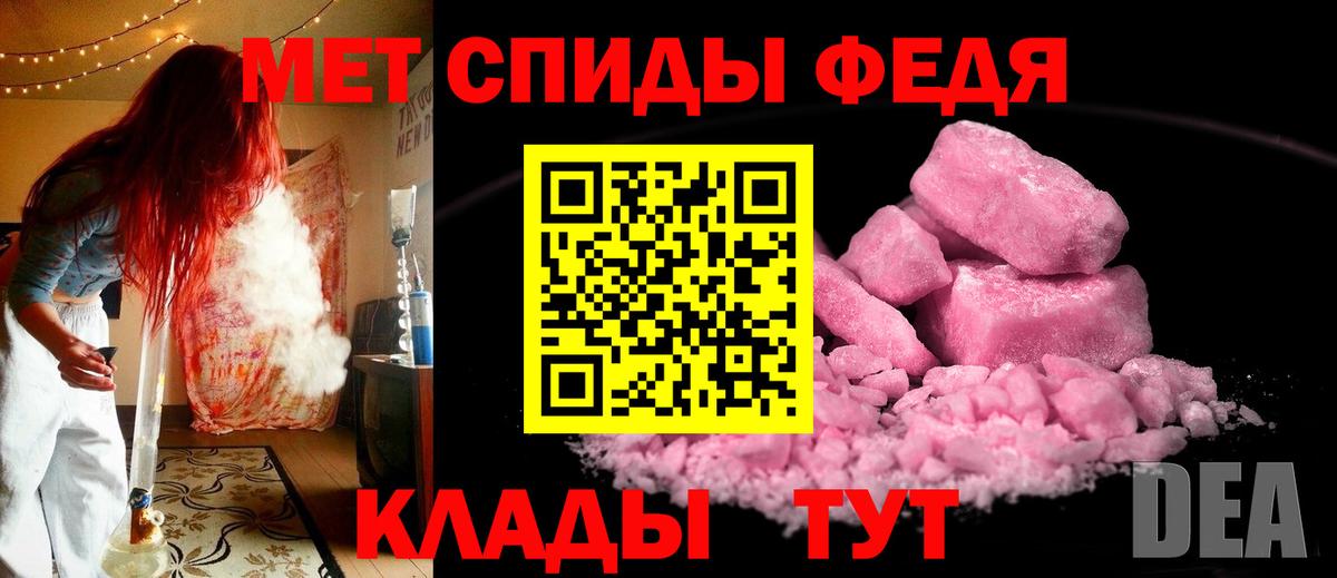 Метамфетамин кристалл  Метамфетамин кристалл  Вход с VPN  Бийск 