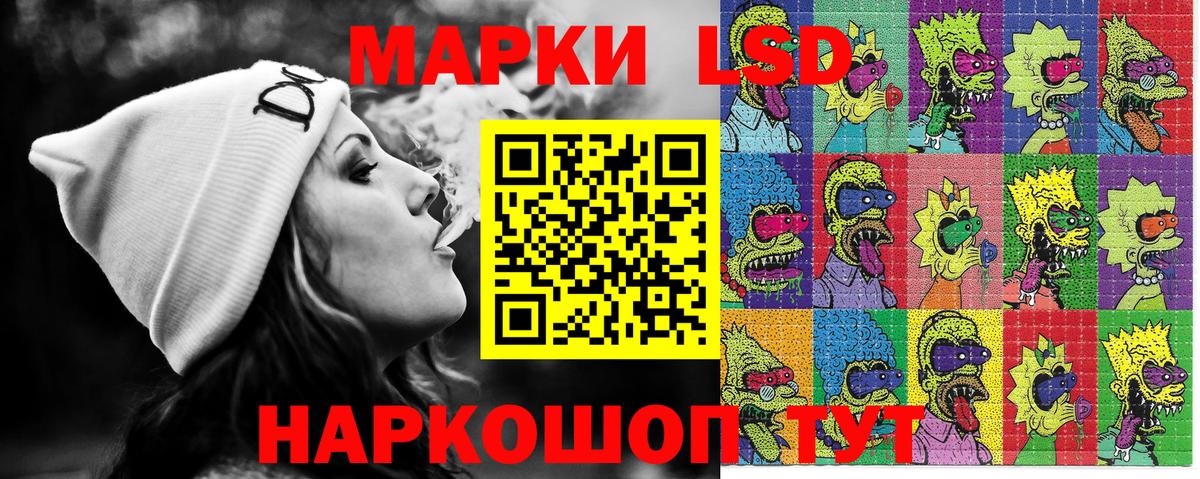 Марки 25I-NBOMe 1,8мг Бийск
