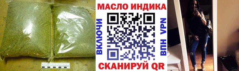 ТГК вейп  Бийск 
