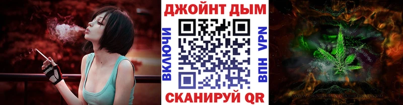 Шишки марихуана AK-47  Бийск 