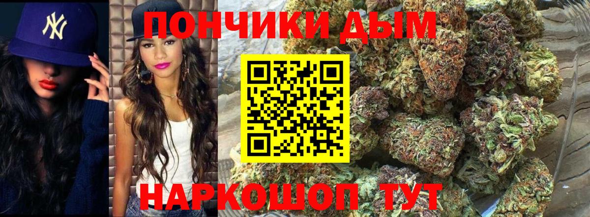 МАРИХУАНА семена Бийск